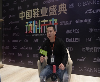 2016年中國(guó)鞋業(yè)盛典-制鞋材料領(lǐng)軍企業(yè)