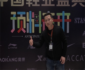 2016年中國(guó)鞋業(yè)盛典-制鞋材料領(lǐng)軍企業(yè)