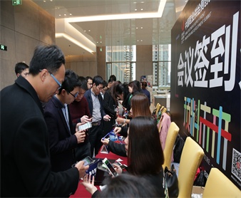 2016年中國(guó)鞋業(yè)盛典-制鞋材料領(lǐng)軍企業(yè)